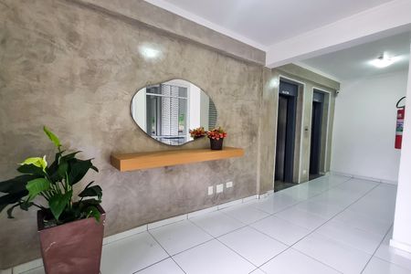 Apartamento para alugar com 56m², 2 quartos e 1 vaga Apartamento para alugar com 56m², 2 quartos e 1 vagaHall