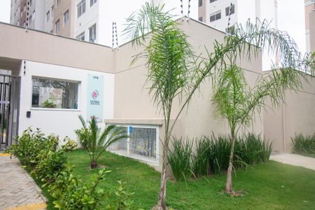 Apartamento à venda com 32m², 2 quartos e sem vaga Apartamento à venda com 32m², 2 quartos e sem vagaFachada e portaria