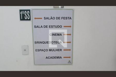 Apartamento à venda com 58m², 2 quartos e 1 vagaÁrea comum