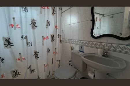 Casa de condomínio à venda com 350m², 4 quartos e 4 vagas Casa de condomínio à venda com 350m², 4 quartos e 4 vagasBanheiro do Quintal