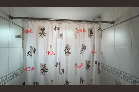 Casa de condomínio à venda com 350m², 4 quartos e 4 vagas Casa de condomínio à venda com 350m², 4 quartos e 4 vagasBanheiro do Quintal