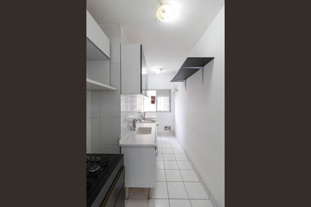 Apartamento à venda com 56m², 2 quartos e 1 vagaSala/Cozinha/Área de Serviço 