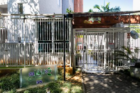 Apartamento à venda com 45m², 2 quartos e 1 vagaFachada do condomínio