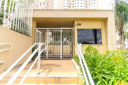 Apartamento para alugar com 35m², 2 quartos e sem vaga Apartamento para alugar com 35m², 2 quartos e sem vagaFachada