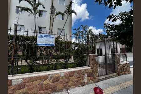 Apartamento à venda com 64m², 2 quartos e 1 vaga Apartamento à venda com 64m², 2 quartos e 1 vagaFachada