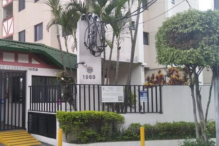 Apartamento à venda com 72m², 3 quartos e 1 vaga Apartamento à venda com 72m², 3 quartos e 1 vagaFachada