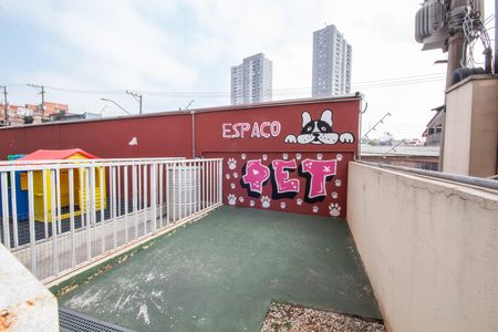 Apartamento à venda com 56m², 2 quartos e 1 vaga Apartamento à venda com 56m², 2 quartos e 1 vagaEspaço Pet