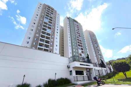 Apartamento à venda com 73m², 2 quartos e 1 vaga Apartamento à venda com 73m², 2 quartos e 1 vagaPortaria