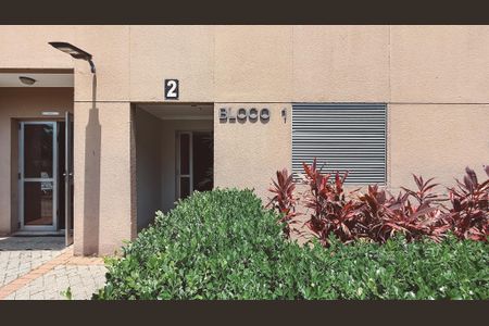 Apartamento para alugar com 48m², 2 quartos e 1 vaga Apartamento para alugar com 48m², 2 quartos e 1 vagaFachada do bloco