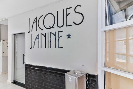 Apartamento à venda com 91m², 3 quartos e 2 vagas Apartamento à venda com 91m², 3 quartos e 2 vagasÁrea comum