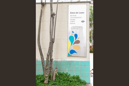 Apartamento à venda com 57m², 3 quartos e 1 vaga Apartamento à venda com 57m², 3 quartos e 1 vagaÁrea comum