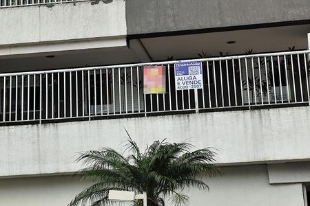 Apartamento à venda com 58m², 2 quartos e 1 vagaFachada