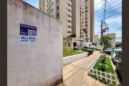 Apartamento para alugar com 1601m², 2 quartos e sem vagaFachada - Plaquinha