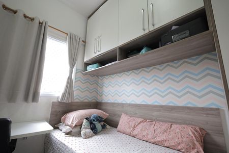 Apartamento à venda com 40m², 2 quartos e 1 vagaQuarto 1