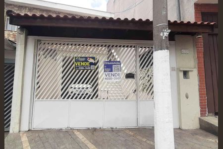 Casa à venda com 159m², 3 quartos e 3 vagas Casa à venda com 159m², 3 quartos e 3 vagasFachada da Casa