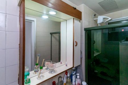 Apartamento à venda com 55m², 2 quartos e 1 vaga Apartamento à venda com 55m², 2 quartos e 1 vagaBanheiro