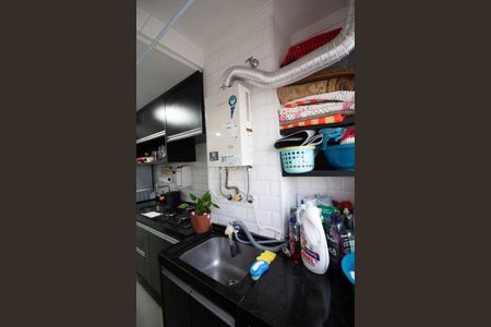 Apartamento à venda com 44m², 2 quartos e 1 vaga Apartamento à venda com 44m², 2 quartos e 1 vagaÁrea de Serviço