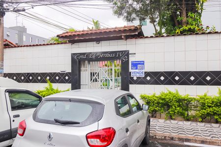 Apartamento à venda com 56m², 2 quartos e 1 vagaFachada