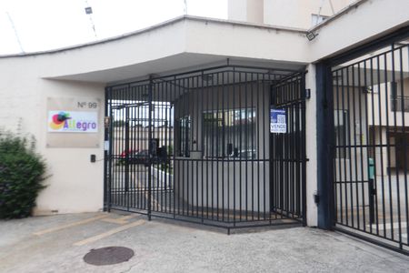 Apartamento à venda com 47m², 2 quartos e 1 vagaEntrada