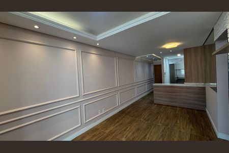 Apartamento à venda com 63m², 2 quartos e 1 vagaSala - Sala de Jantar 