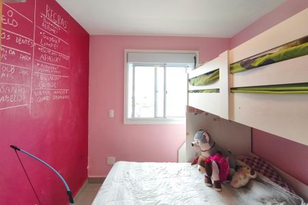 Apartamento à venda com 66m², 2 quartos e 1 vaga Apartamento à venda com 66m², 2 quartos e 1 vagaQuarto 2