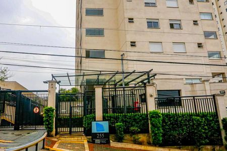 Apartamento à venda com 60m², 2 quartos e 1 vagaFachada