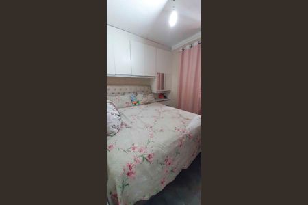 Apartamento à venda com 43m², 2 quartos e sem vaga Apartamento à venda com 43m², 2 quartos e sem vagaQuarto 1