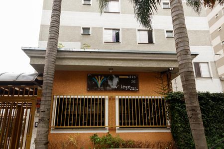 Apartamento à venda com 50m², 2 quartos e 1 vaga Apartamento à venda com 50m², 2 quartos e 1 vagaFachada