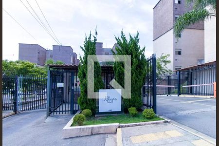 Apartamento para alugar com 45m², 2 quartos e 1 vagaÁrea externa