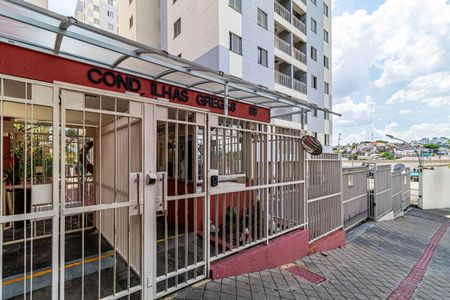 Apartamento à venda com 55m², 2 quartos e 1 vagaFachada