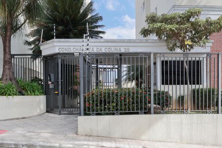 Apartamento à venda com 57m², 2 quartos e 1 vagaFachada do condomínio