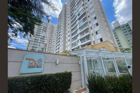 Apartamento para alugar com 52m², 2 quartos e 1 vaga Apartamento para alugar com 52m², 2 quartos e 1 vagaFachada do prédio