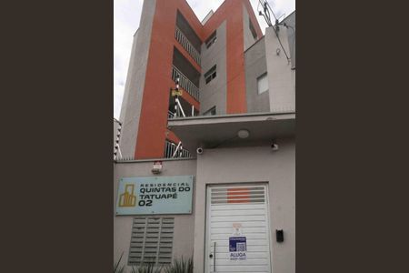 Apartamento à venda com 46m², 2 quartos e sem vaga Apartamento à venda com 46m², 2 quartos e sem vagaFachada
