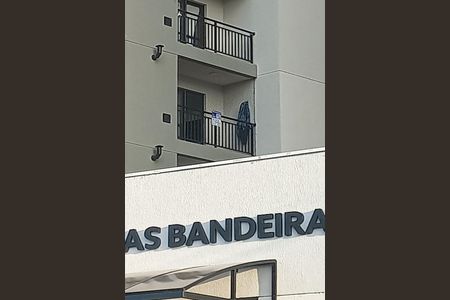 Apartamento para alugar com 55m², 2 quartos e 1 vaga Apartamento para alugar com 55m², 2 quartos e 1 vagaPlaca Instalada