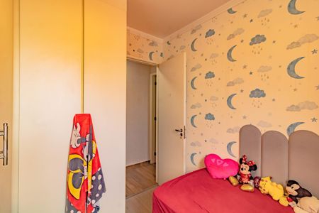 Apartamento à venda com 82m², 2 quartos e 1 vaga