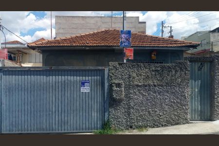 Casa à venda com 80m², 2 quartos e 2 vagas Casa à venda com 80m², 2 quartos e 2 vagasFachada / placa
