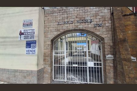 Apartamento à venda com 56m², 2 quartos e 1 vaga Apartamento à venda com 56m², 2 quartos e 1 vagaFachada