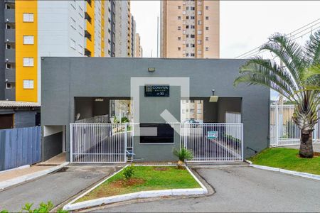 Apartamento para alugar com 66m², 2 quartos e 1 vaga Apartamento para alugar com 66m², 2 quartos e 1 vagaÁrea Comum