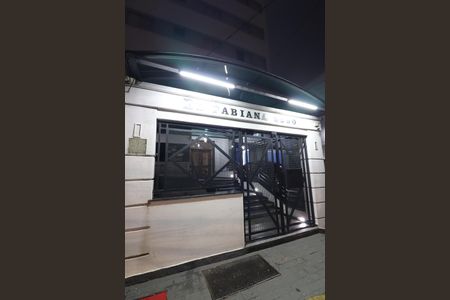 Apartamento à venda com 60m², 1 quarto e 1 vagaFachada