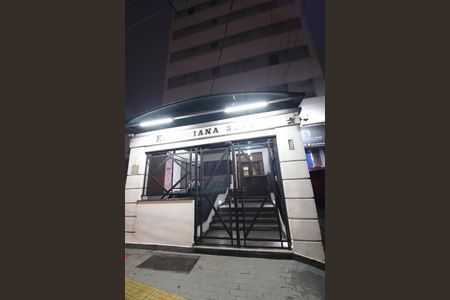 Apartamento à venda com 60m², 1 quarto e 1 vagaFachada