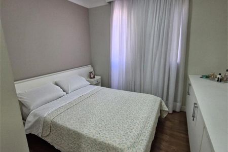 Apartamento à venda com 64m², 2 quartos e 1 vaga