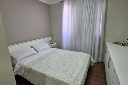 Apartamento à venda com 2 quartos, 64m² em Alto da Mooca, São Paulo