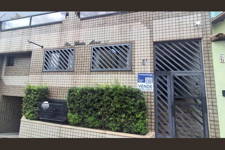 Apartamento à venda com 220m², 4 quartos e 2 vagasFachada 