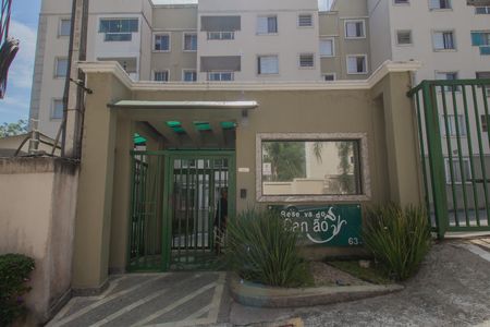 Apartamento para alugar com 56m², 2 quartos e 1 vaga Apartamento para alugar com 56m², 2 quartos e 1 vagaFachada e portaria