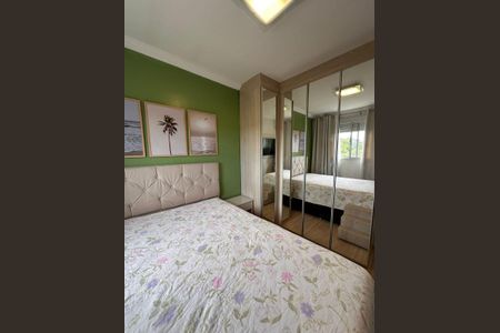 Apartamento à venda com 45m², 2 quartos e 1 vagaQuarto 1 