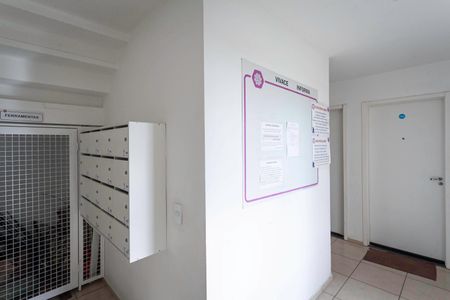 Apartamento para alugar com 52m², 2 quartos e 1 vaga Apartamento para alugar com 52m², 2 quartos e 1 vagaEntrada