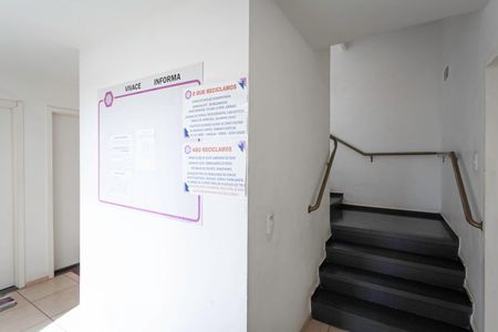 Apartamento para alugar com 52m², 2 quartos e 1 vaga Apartamento para alugar com 52m², 2 quartos e 1 vagaEntrada