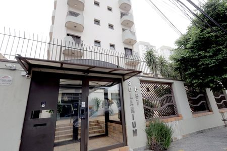 Apartamento à venda com 126m², 3 quartos e 3 vagas Apartamento à venda com 126m², 3 quartos e 3 vagasFachada