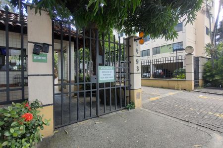 Apartamento à venda com 75m², 3 quartos e 1 vaga Apartamento à venda com 75m², 3 quartos e 1 vagaFachada do condomínio