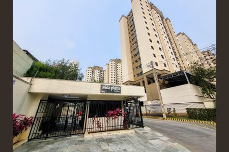 Apartamento à venda com 60m², 2 quartos e 1 vaga Apartamento à venda com 60m², 2 quartos e 1 vagaFachada do condominio